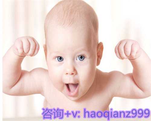 福建供卵试管费用&为什么只能做试管婴儿怀孕？