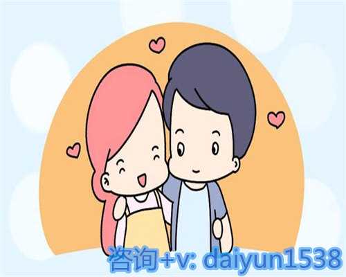 代孕价格，厦门供卵试管婴儿医院排名，厦门市妇幼保健院试管成功率如何？