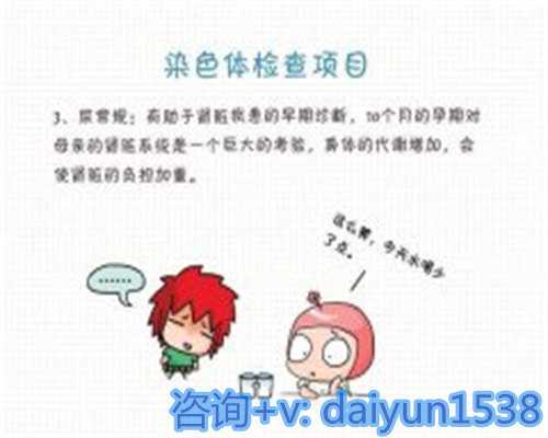 厦门代怀价格,降调针对卵巢有没有伤害?降调会不会使卵巢功能下降?